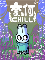 漫画：汤姆花园